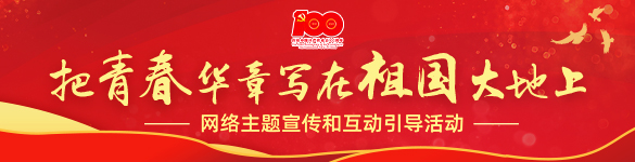 青春華章.jpg